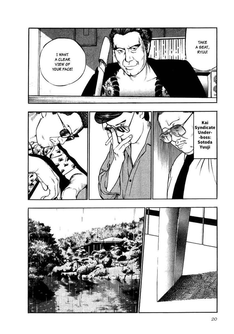 Naki No Ryuu Chapter 16 Page 16