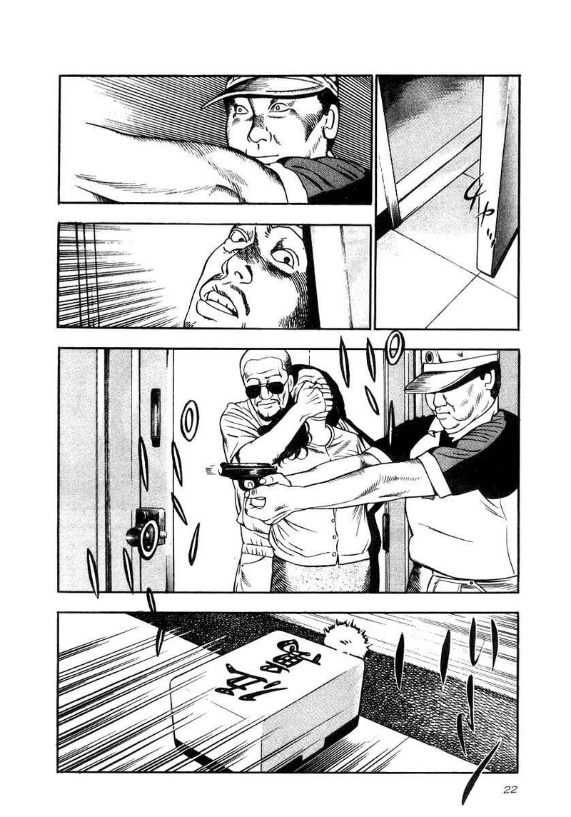 Naki No Ryuu Chapter 16 Page 18