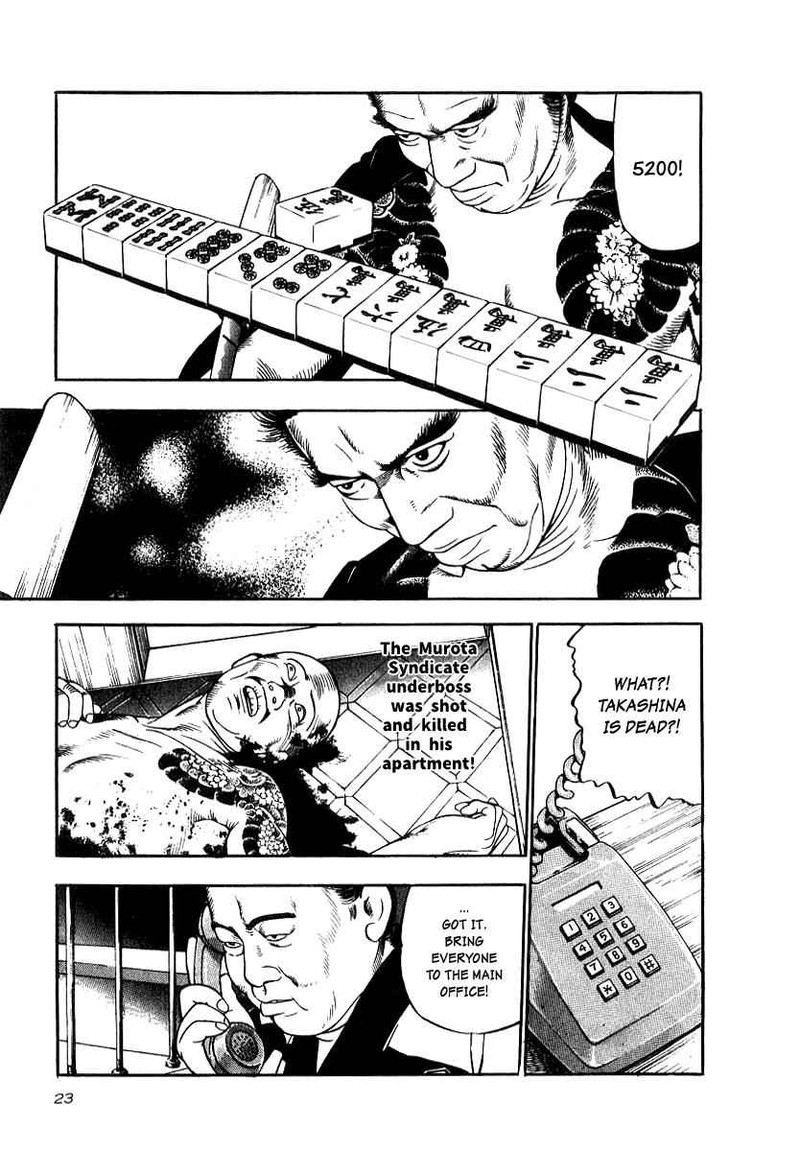 Naki No Ryuu Chapter 16 Page 19