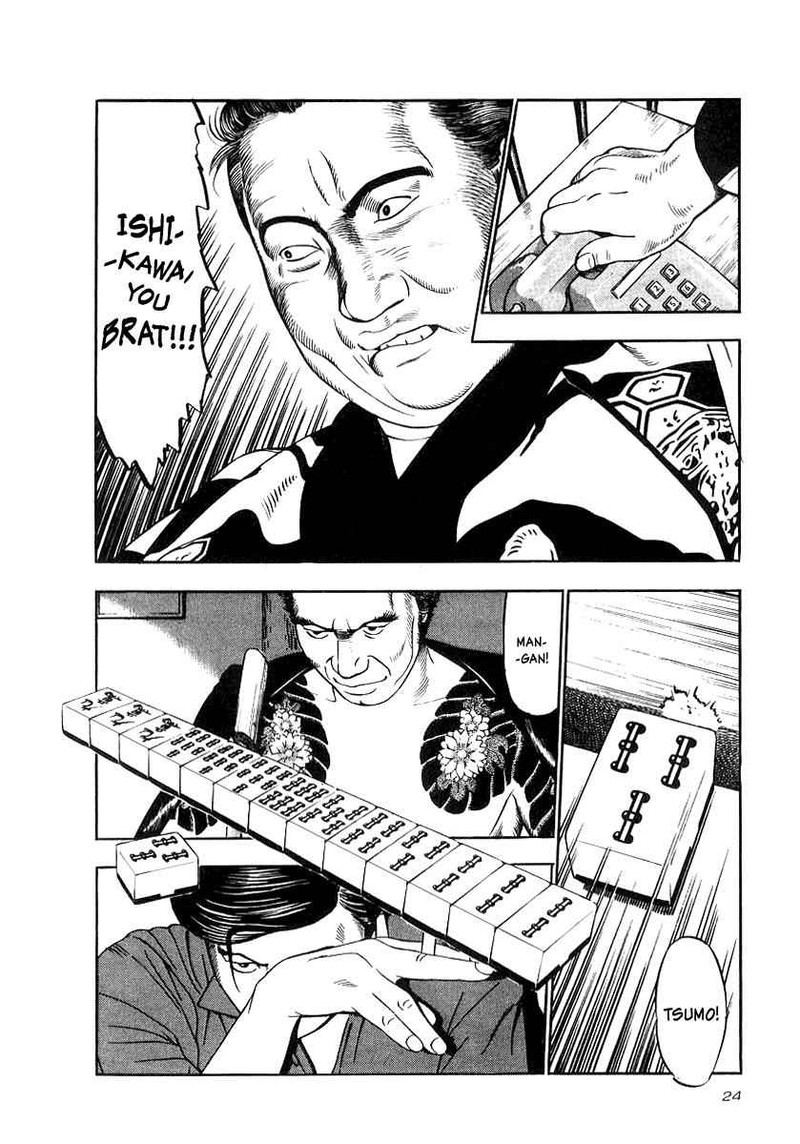 Naki No Ryuu Chapter 16 Page 20