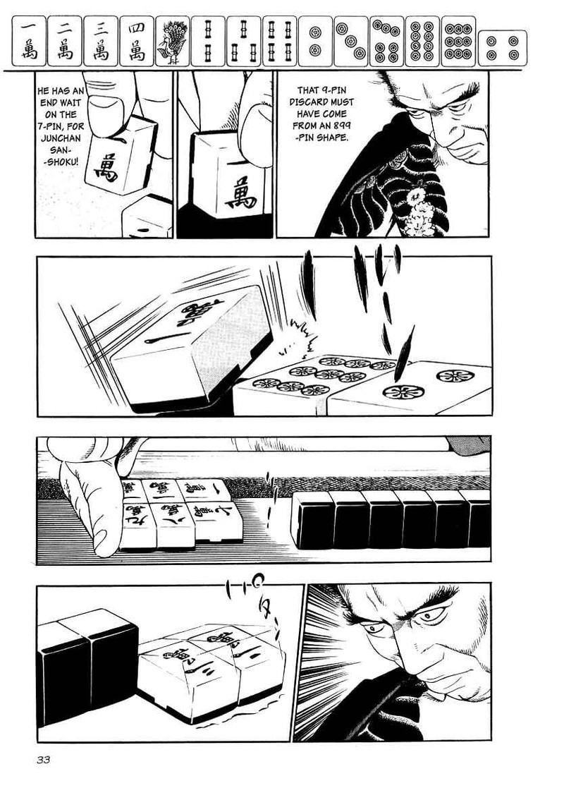 Naki No Ryuu Chapter 16 Page 29