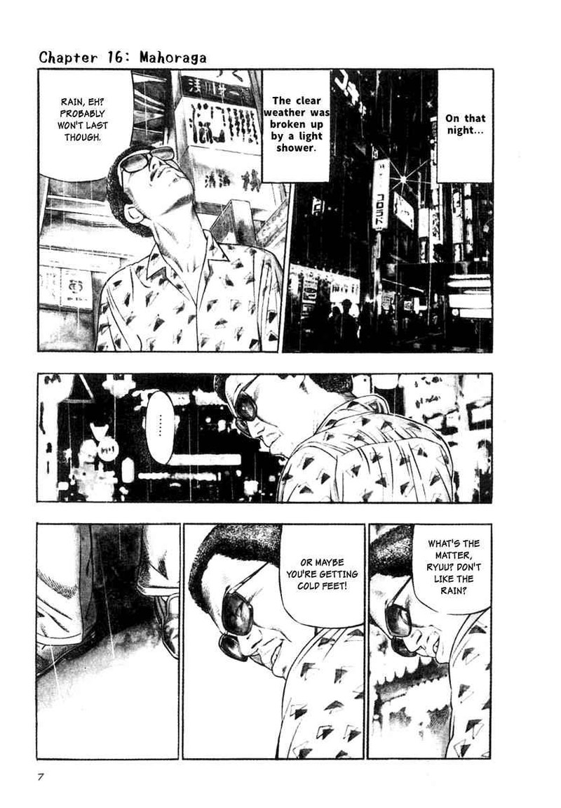 Naki No Ryuu Chapter 16 Page 5