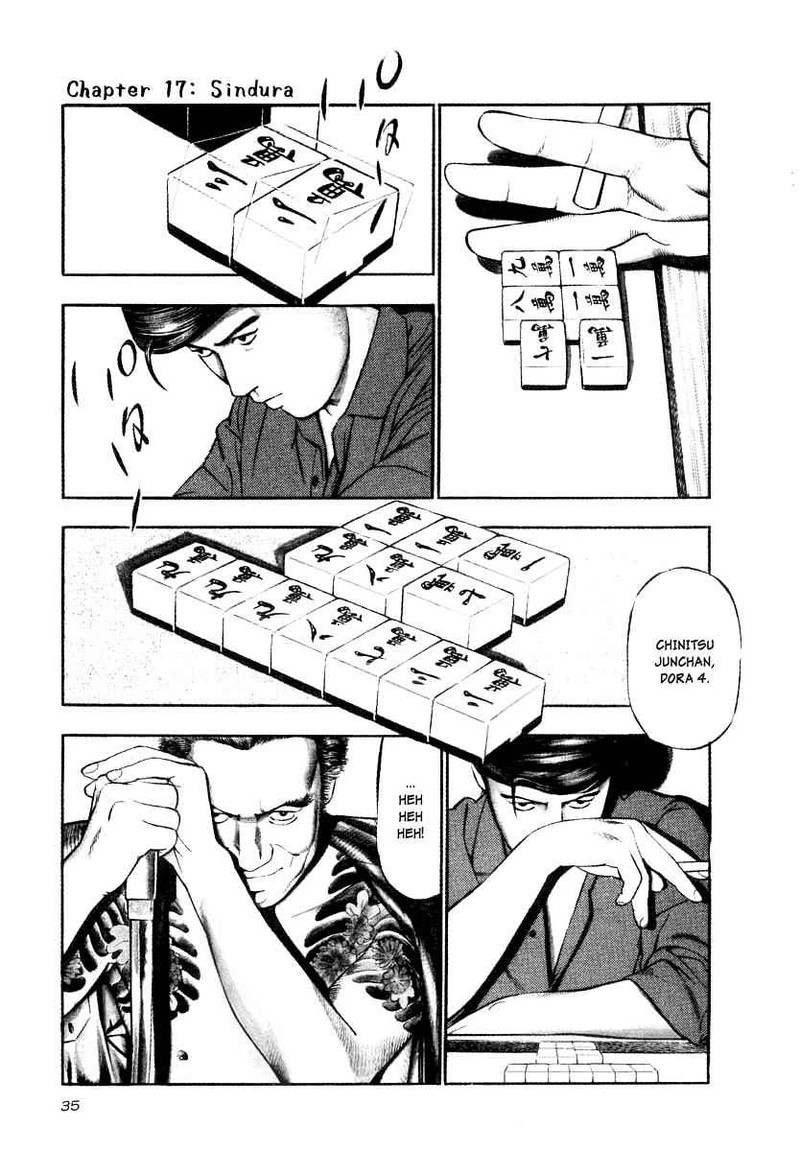 Naki No Ryuu Chapter 17 Page 1