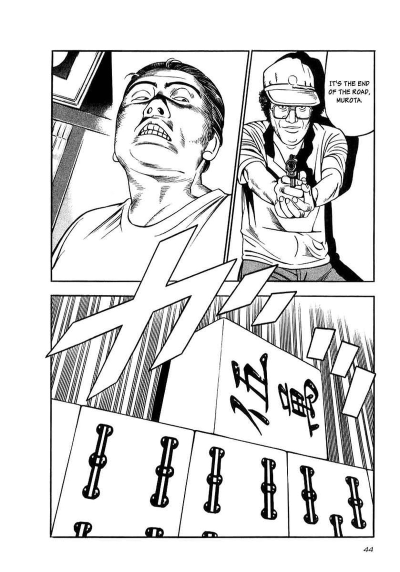Naki No Ryuu Chapter 17 Page 10