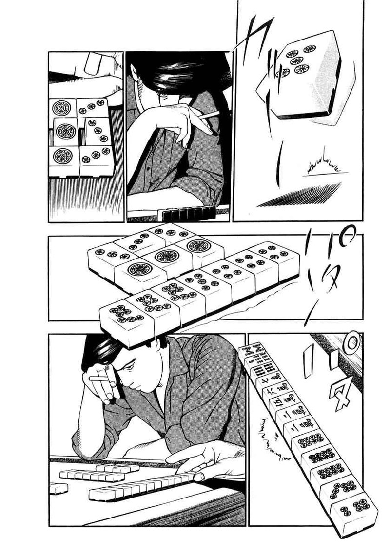 Naki No Ryuu Chapter 17 Page 12