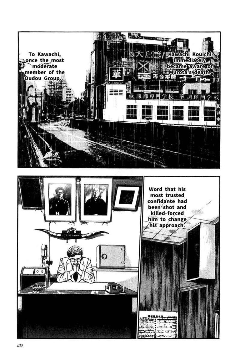 Naki No Ryuu Chapter 17 Page 15