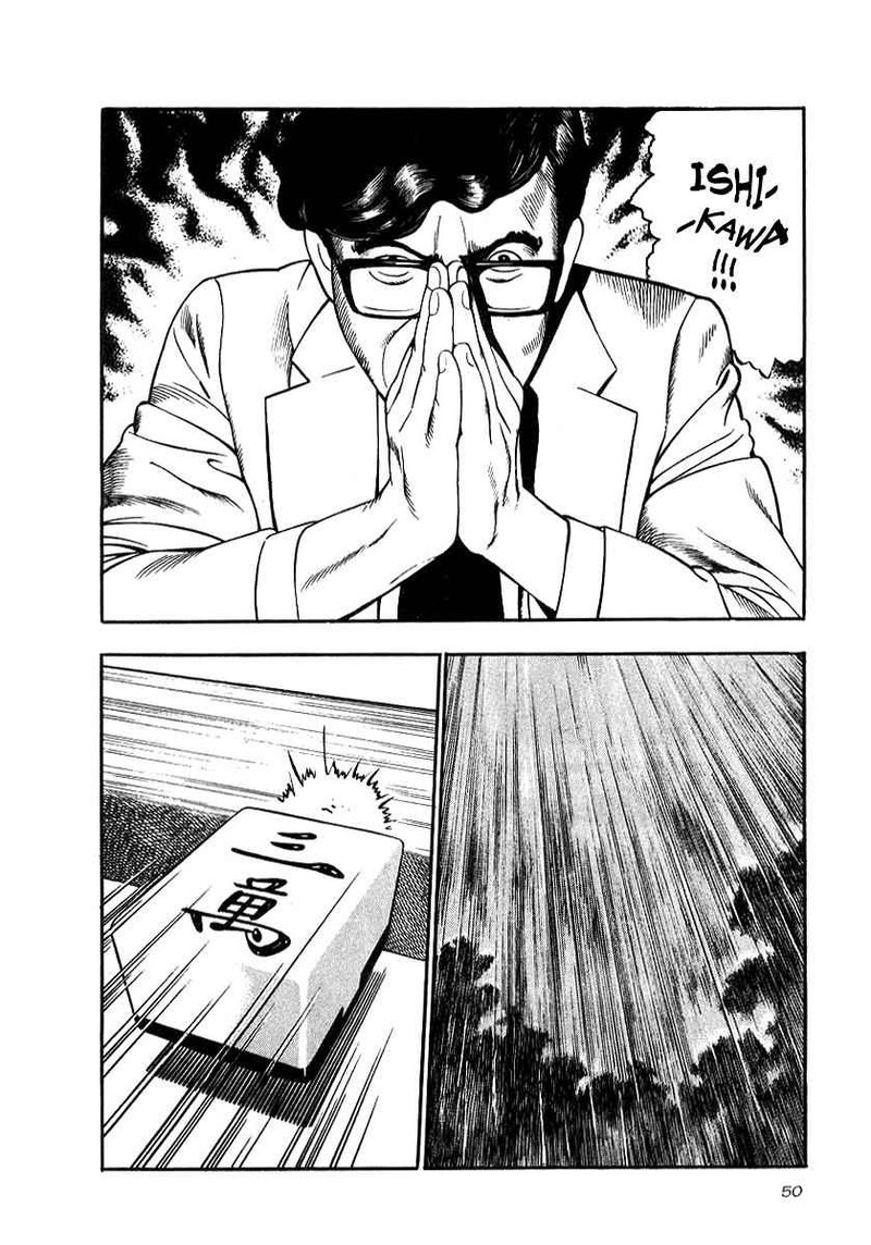 Naki No Ryuu Chapter 17 Page 16