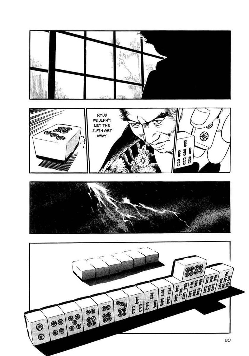 Naki No Ryuu Chapter 17 Page 25