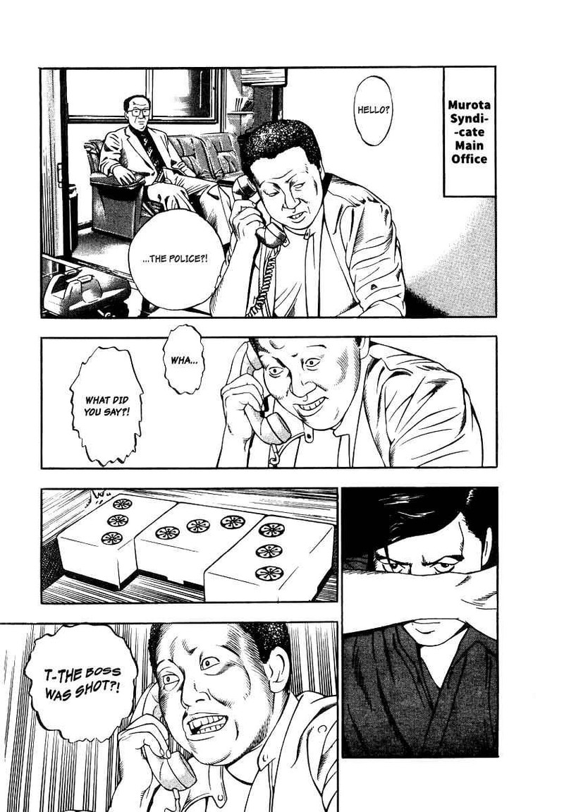 Naki No Ryuu Chapter 17 Page 5