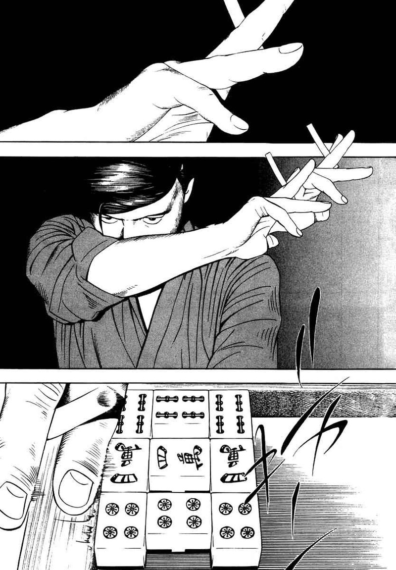 Naki No Ryuu Chapter 18 Page 10