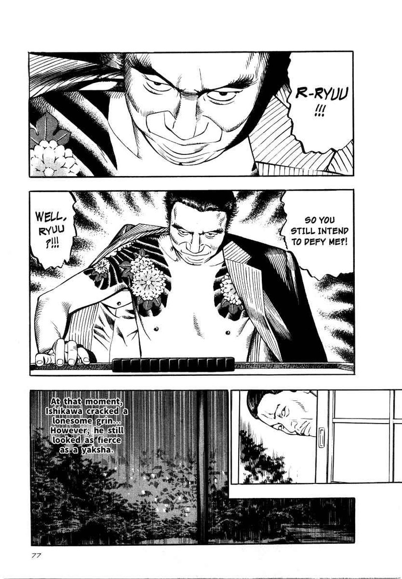 Naki No Ryuu Chapter 18 Page 12