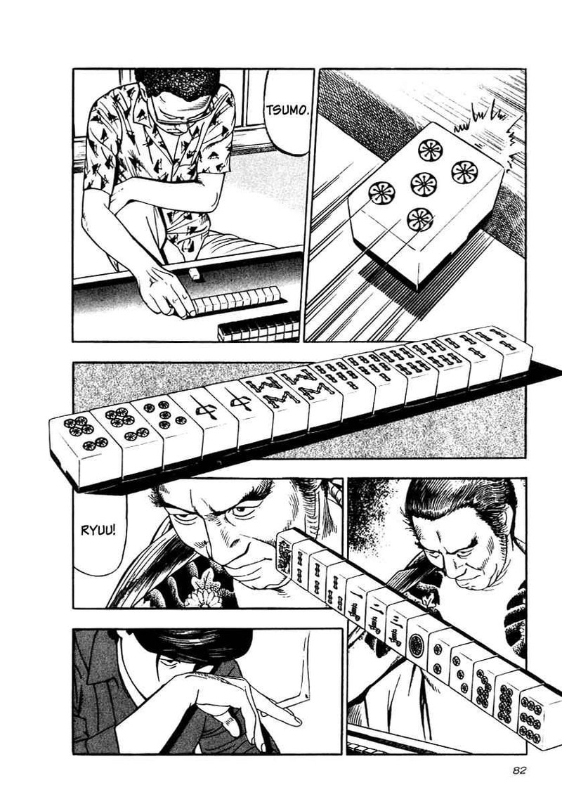 Naki No Ryuu Chapter 18 Page 16
