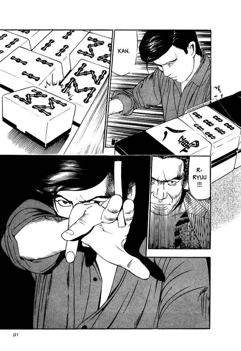 Naki No Ryuu Chapter 18 Page 24