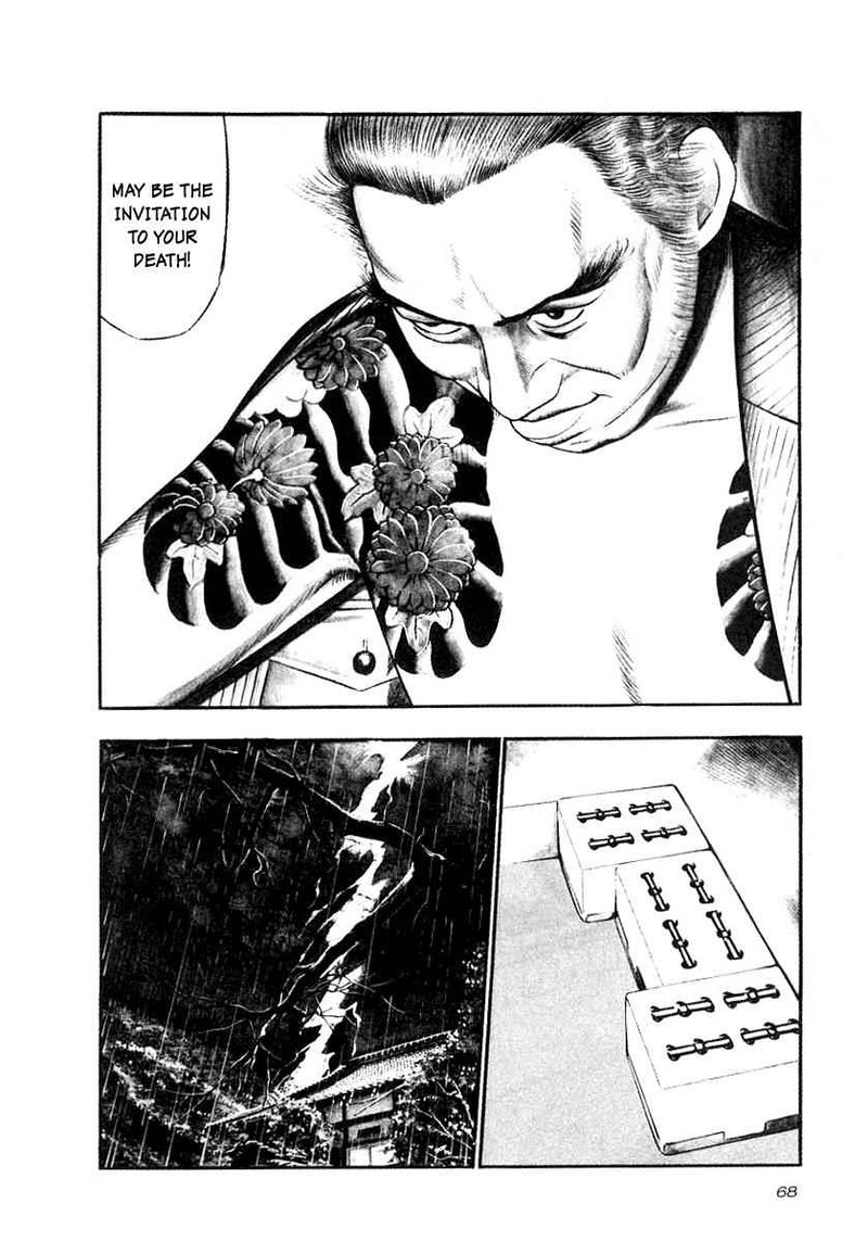 Naki No Ryuu Chapter 18 Page 3