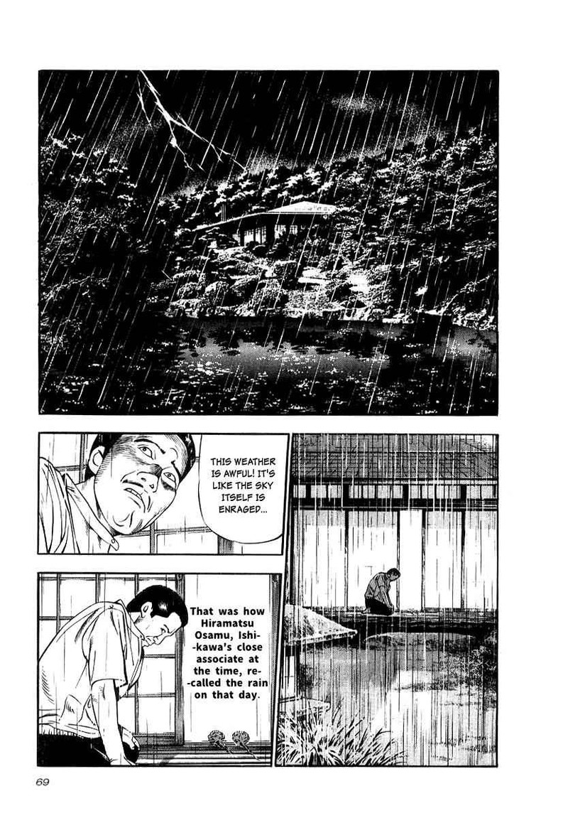 Naki No Ryuu Chapter 18 Page 4