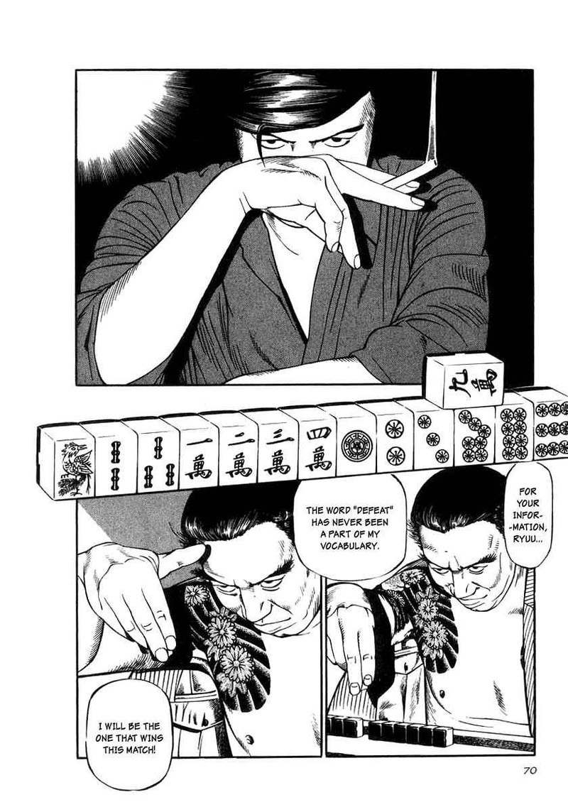 Naki No Ryuu Chapter 18 Page 5