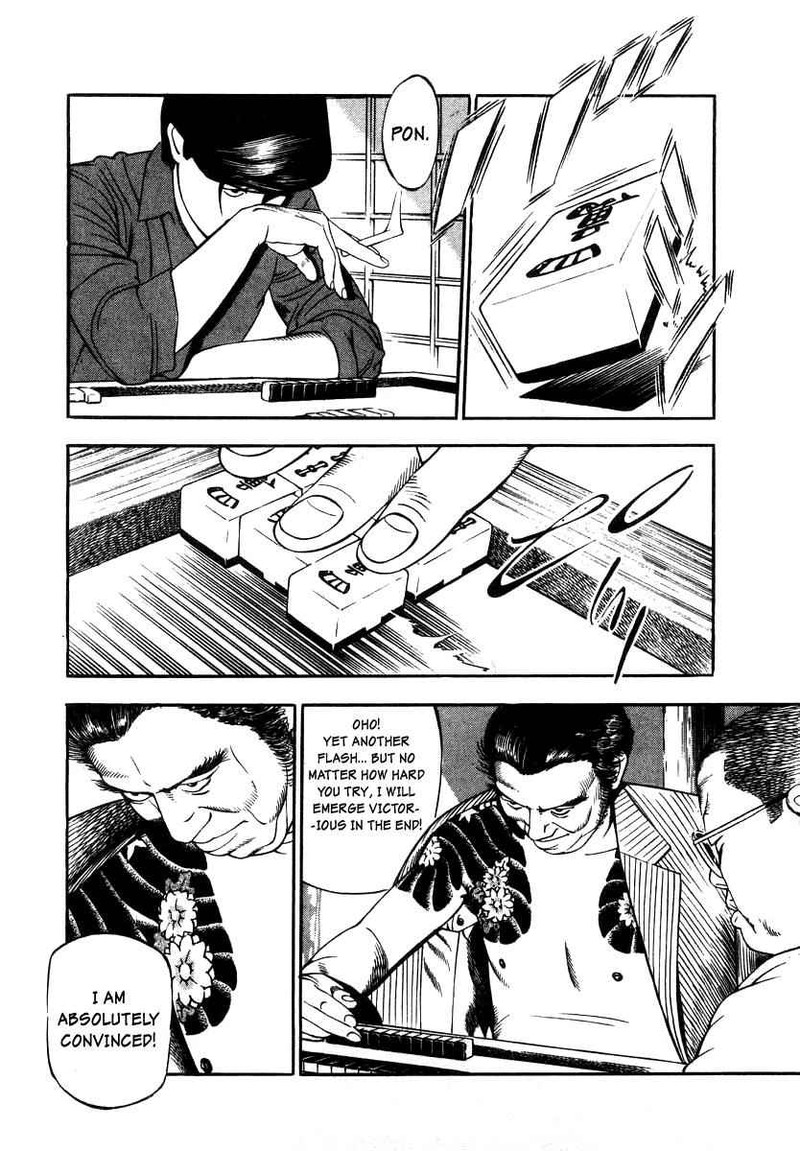 Naki No Ryuu Chapter 18 Page 6