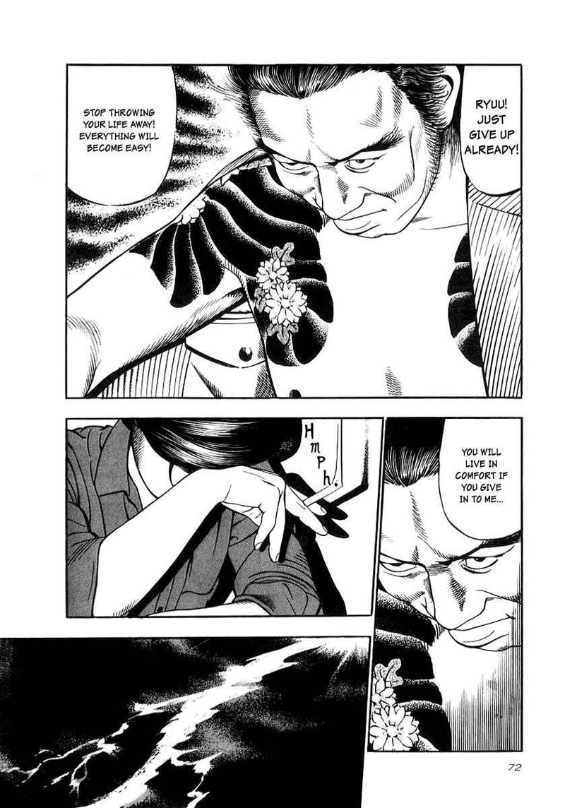 Naki No Ryuu Chapter 18 Page 7