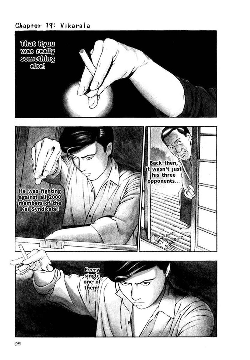 Naki No Ryuu Chapter 19 Page 1