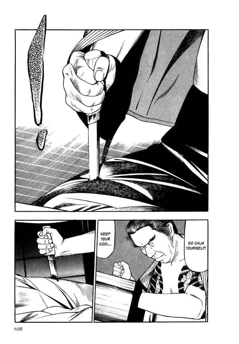 Naki No Ryuu Chapter 19 Page 11