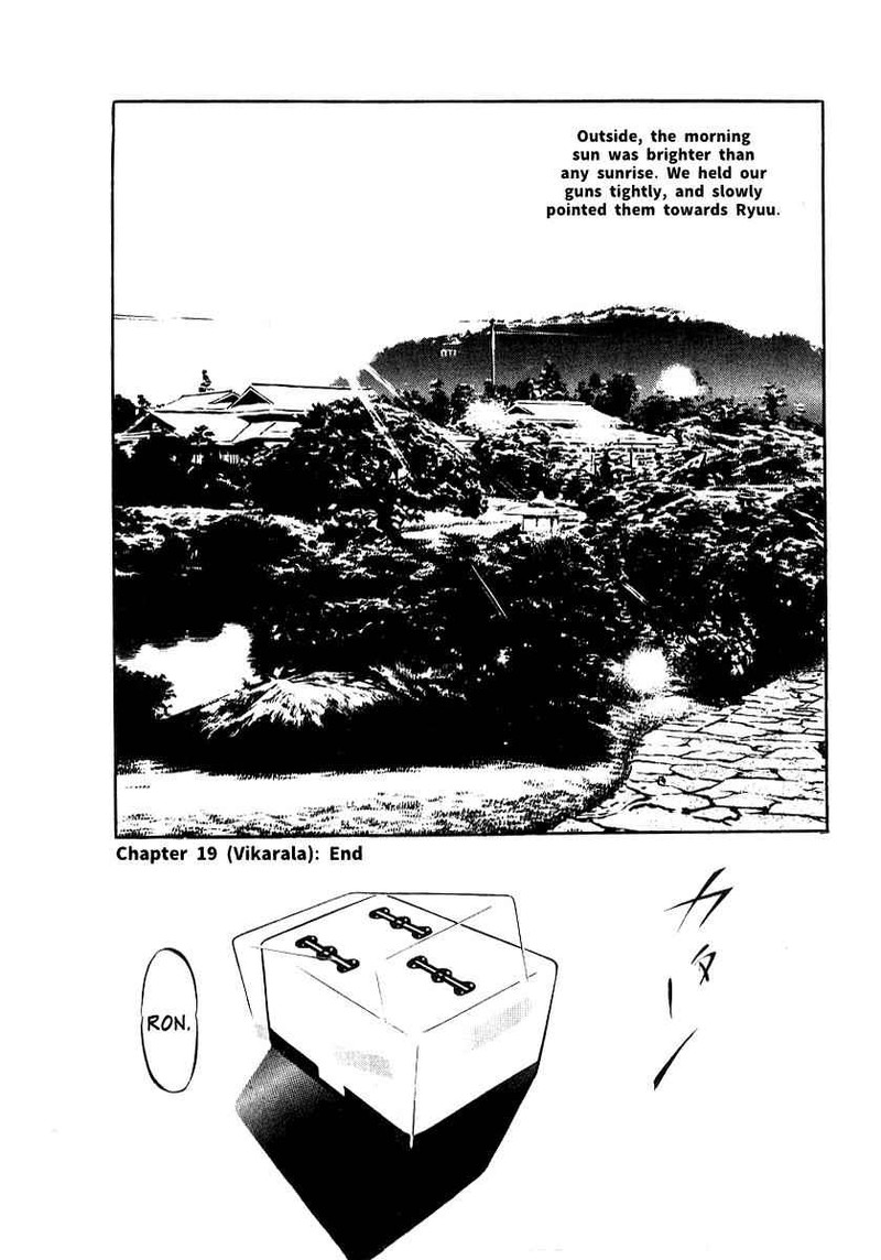 Naki No Ryuu Chapter 19 Page 30
