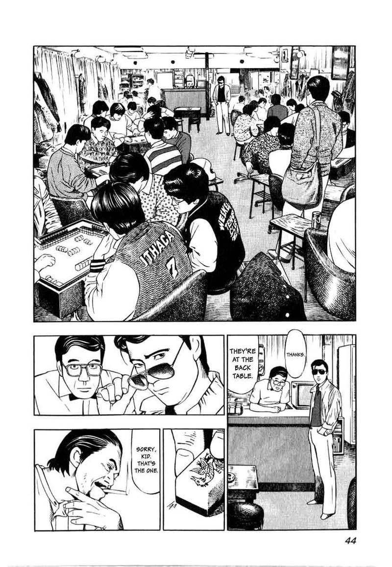 Naki No Ryuu Chapter 2 Page 12