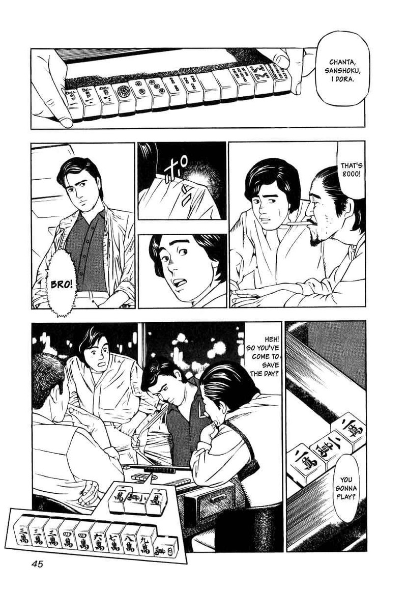 Naki No Ryuu Chapter 2 Page 13