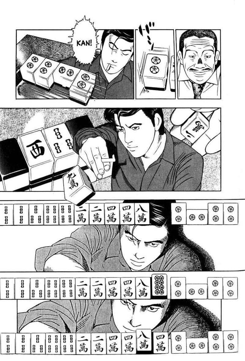 Naki No Ryuu Chapter 2 Page 17