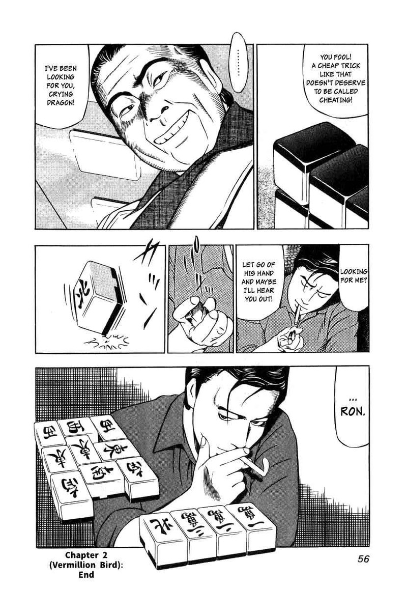 Naki No Ryuu Chapter 2 Page 24
