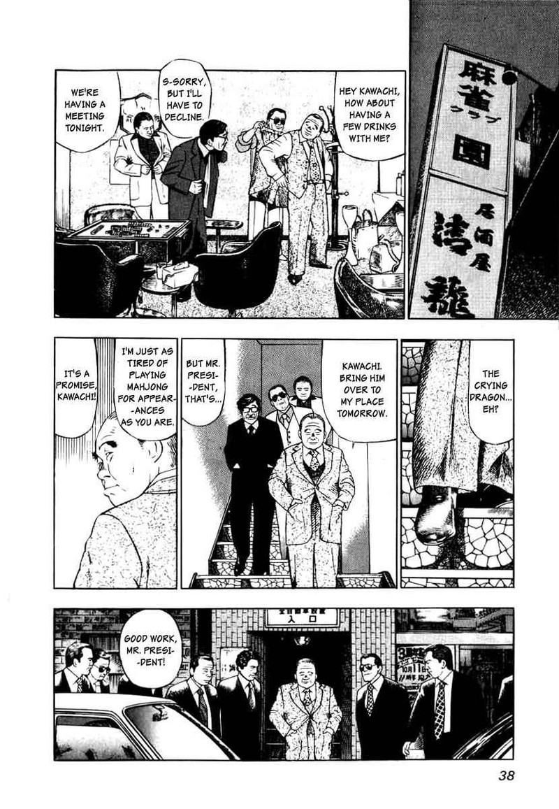 Naki No Ryuu Chapter 2 Page 6