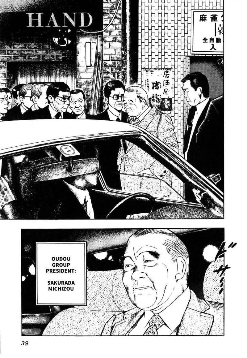 Naki No Ryuu Chapter 2 Page 7