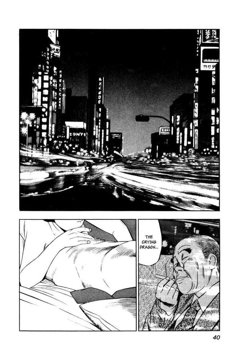 Naki No Ryuu Chapter 2 Page 8