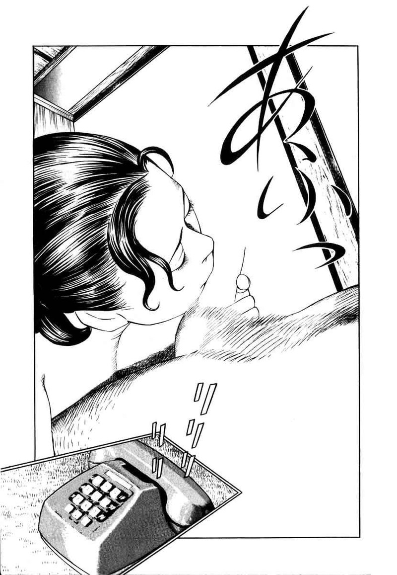 Naki No Ryuu Chapter 2 Page 9