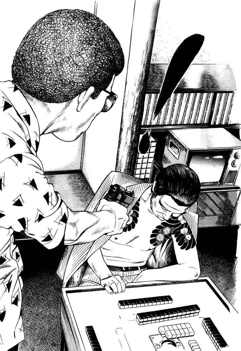 Naki No Ryuu Chapter 20 Page 10