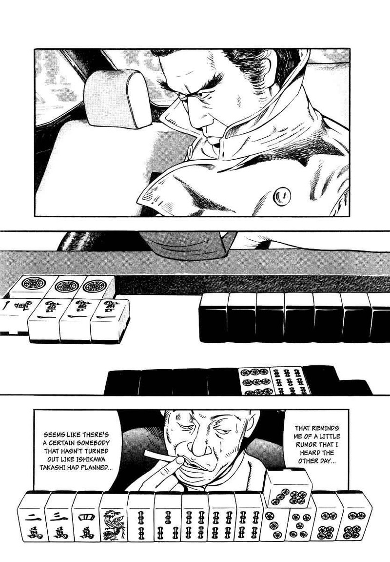 Naki No Ryuu Chapter 20 Page 25