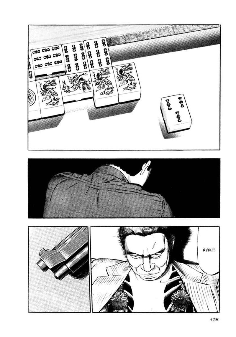 Naki No Ryuu Chapter 20 Page 3