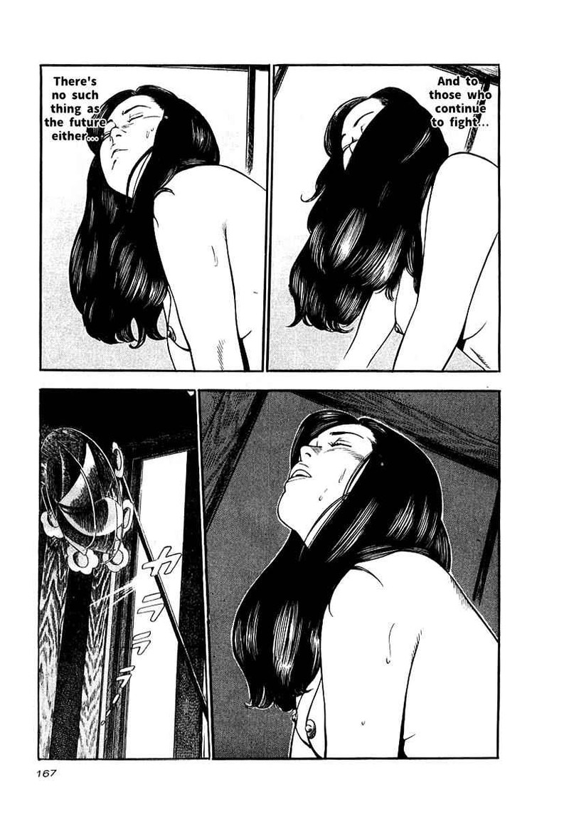 Naki No Ryuu Chapter 21 Page 12