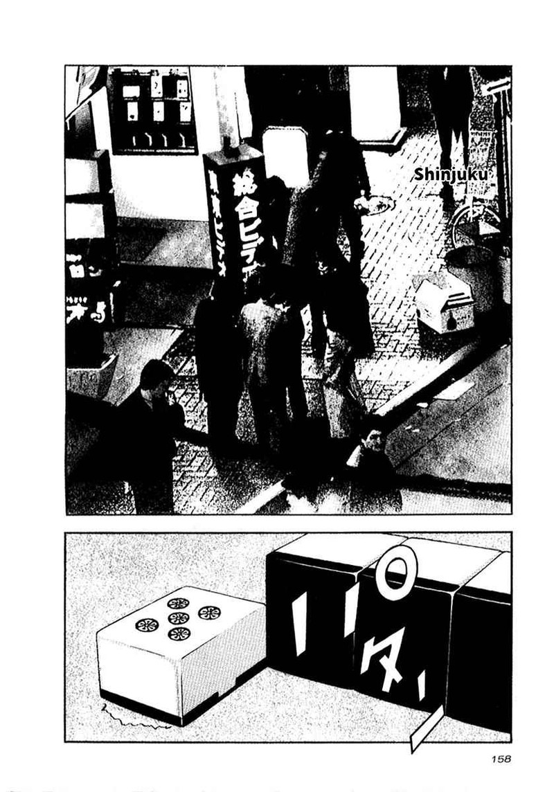 Naki No Ryuu Chapter 21 Page 3