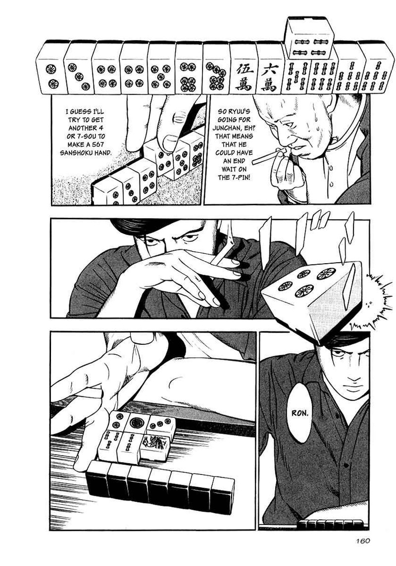 Naki No Ryuu Chapter 21 Page 5