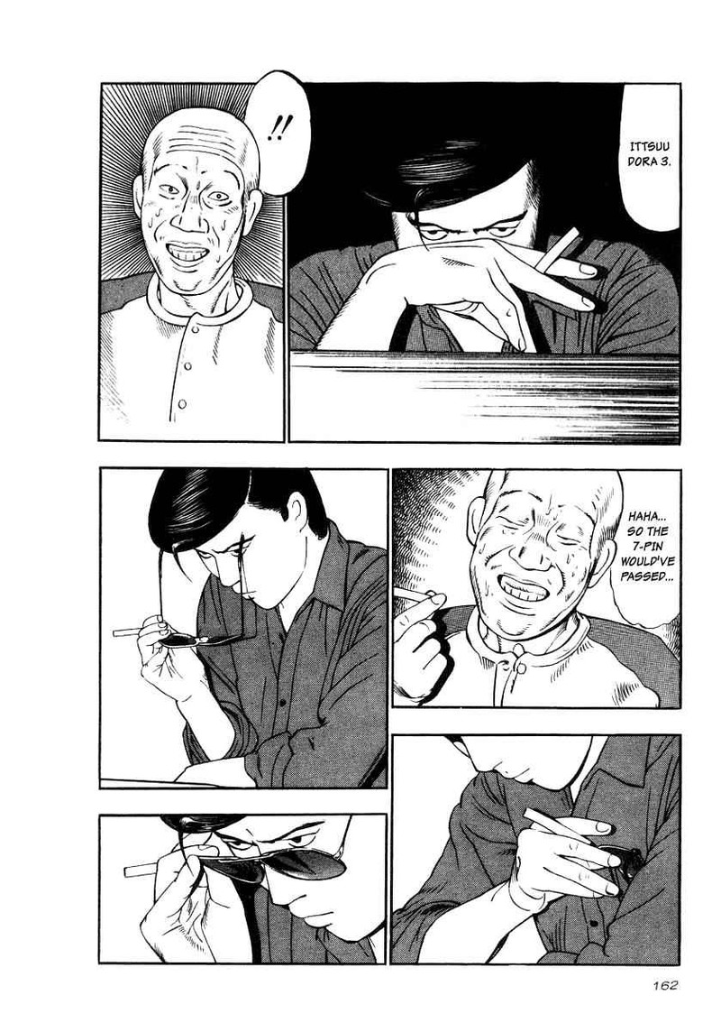 Naki No Ryuu Chapter 21 Page 7