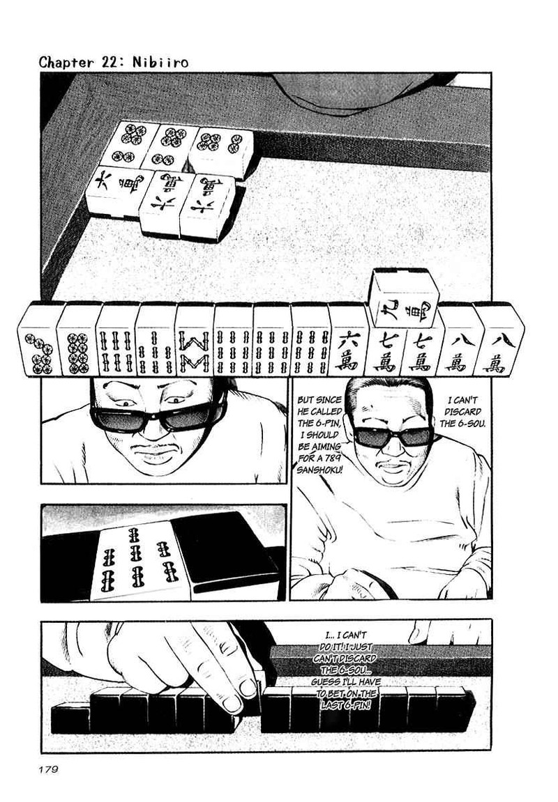 Naki No Ryuu Chapter 22 Page 1
