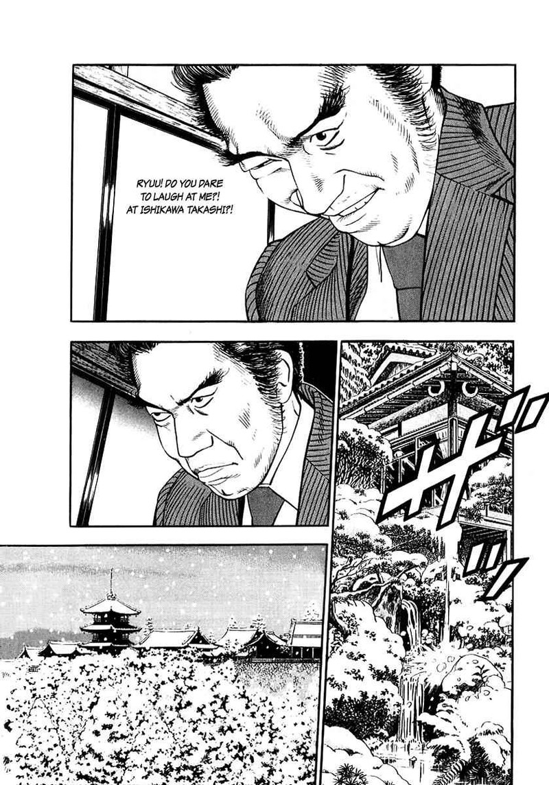 Naki No Ryuu Chapter 22 Page 12