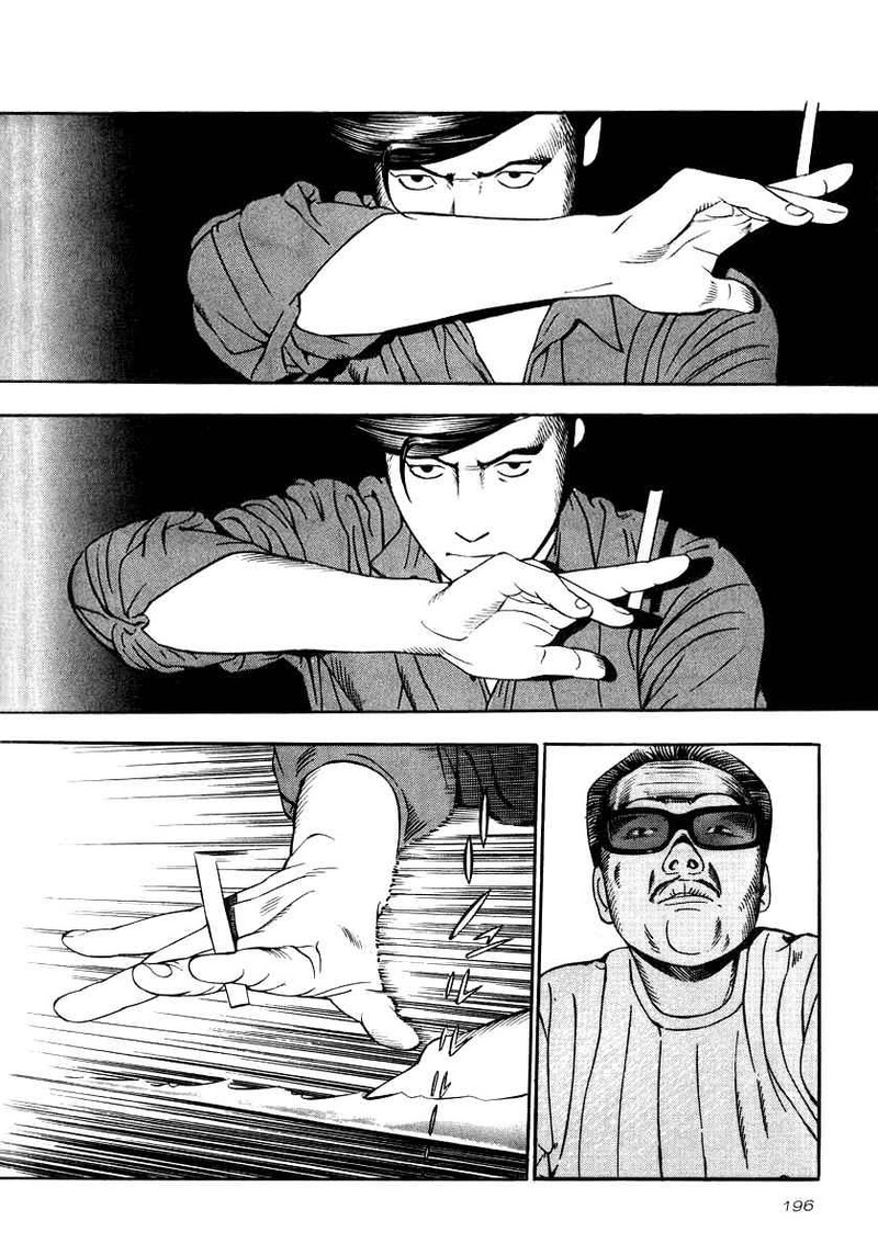 Naki No Ryuu Chapter 22 Page 18