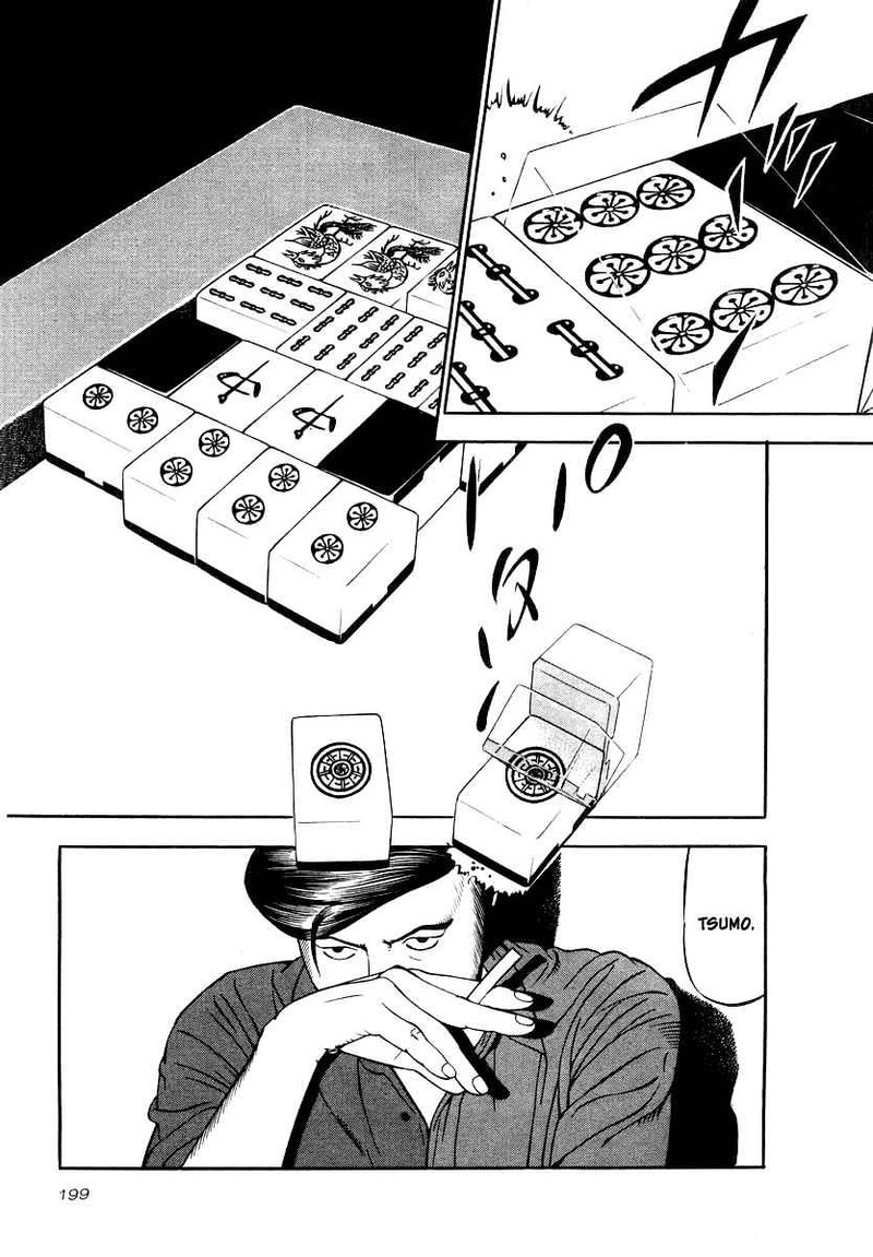 Naki No Ryuu Chapter 22 Page 21