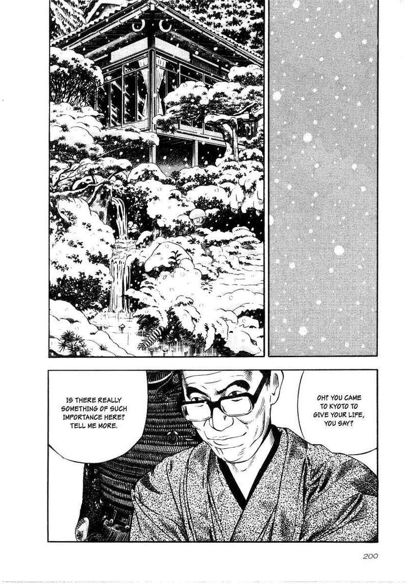 Naki No Ryuu Chapter 22 Page 22