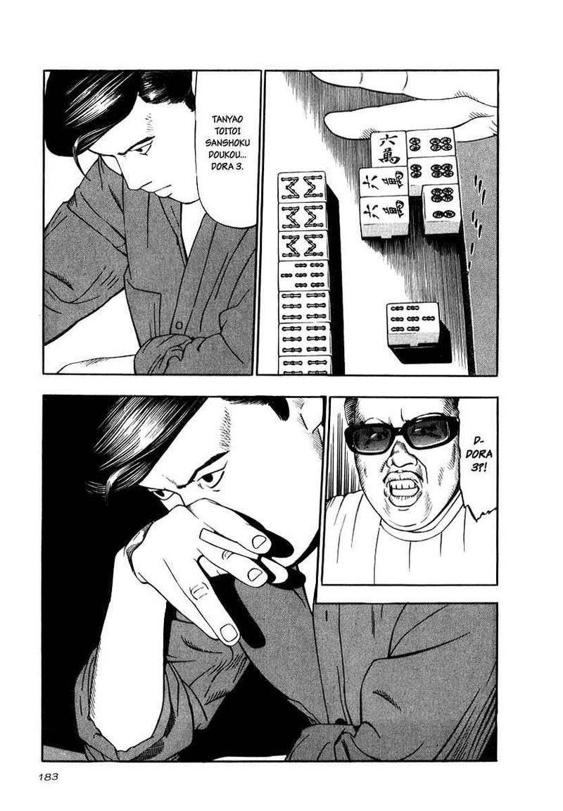 Naki No Ryuu Chapter 22 Page 5