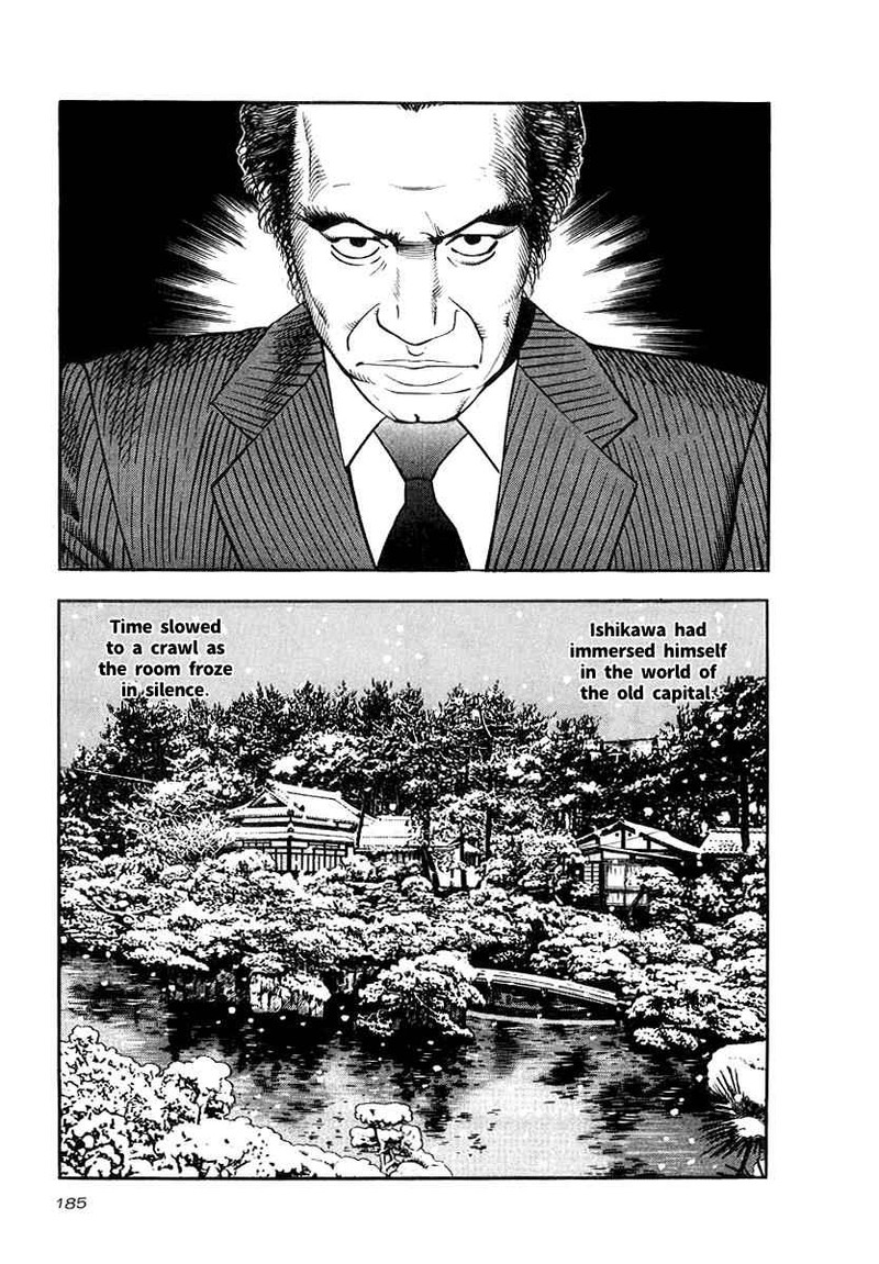 Naki No Ryuu Chapter 22 Page 7