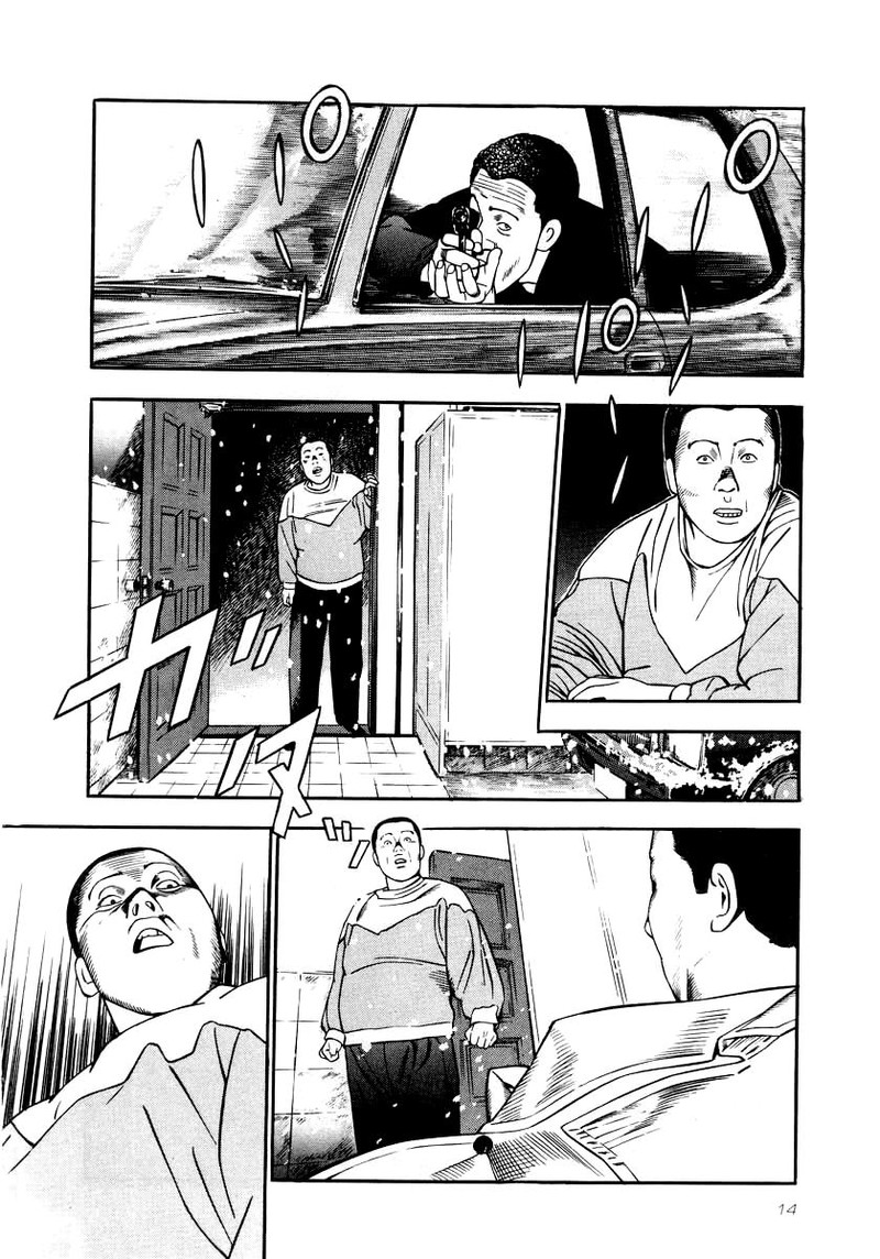 Naki No Ryuu Chapter 23 Page 11