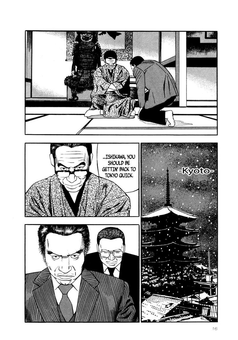 Naki No Ryuu Chapter 23 Page 13