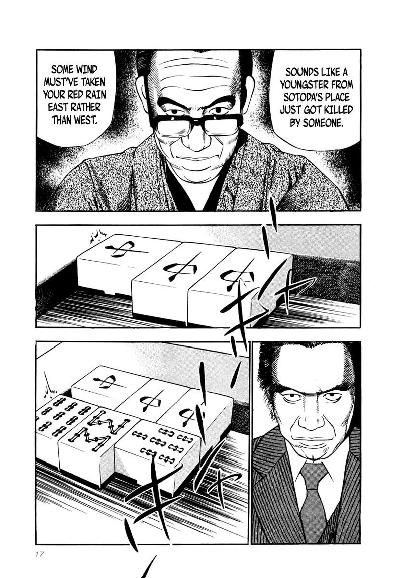 Naki No Ryuu Chapter 23 Page 14